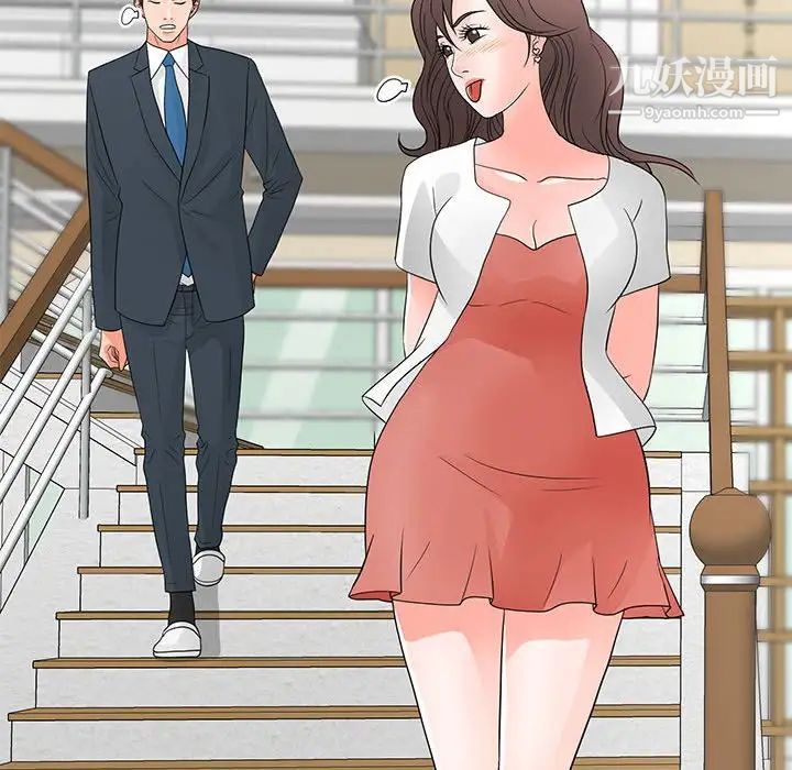 儿子的乐园最终话