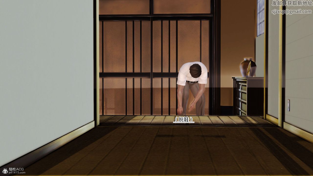 [3D]爱我的妈妈第06话