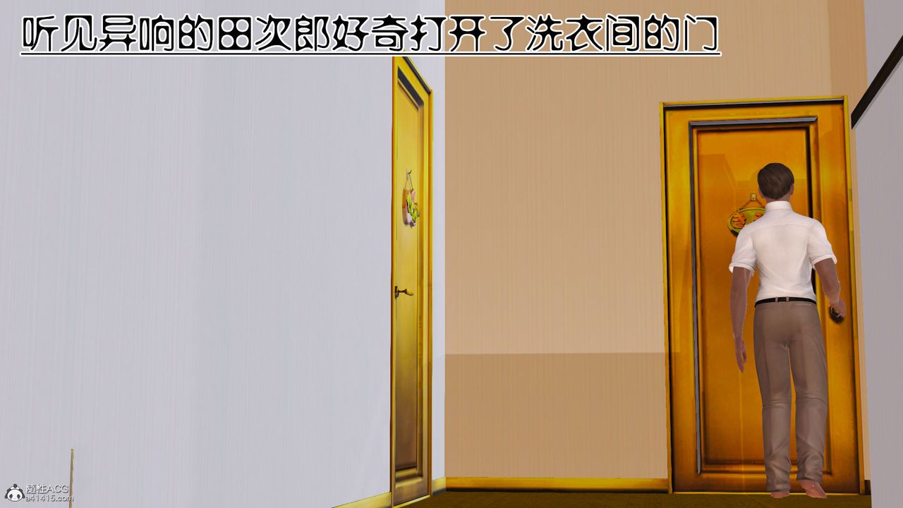 [3D]爱我的妈妈第06话