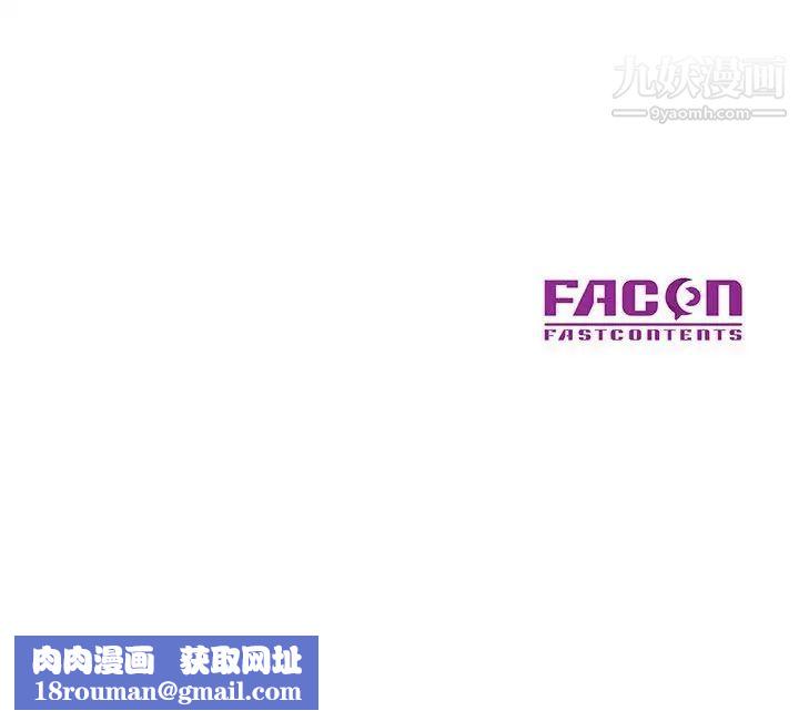 儿子的乐园最终话