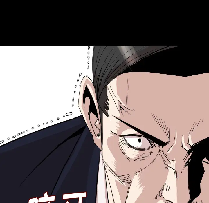 肉体第21话