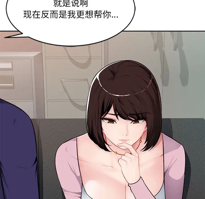 混乱一家人第1话