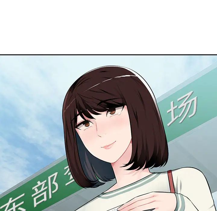 混乱一家人第1话