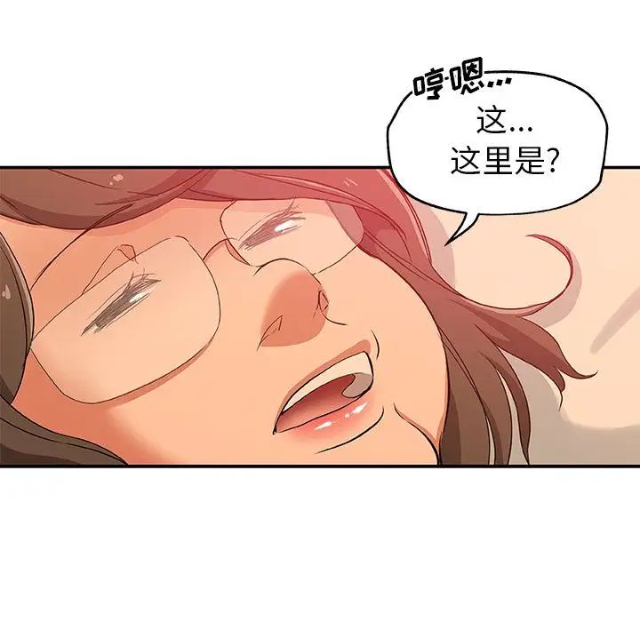 Missing9第26话