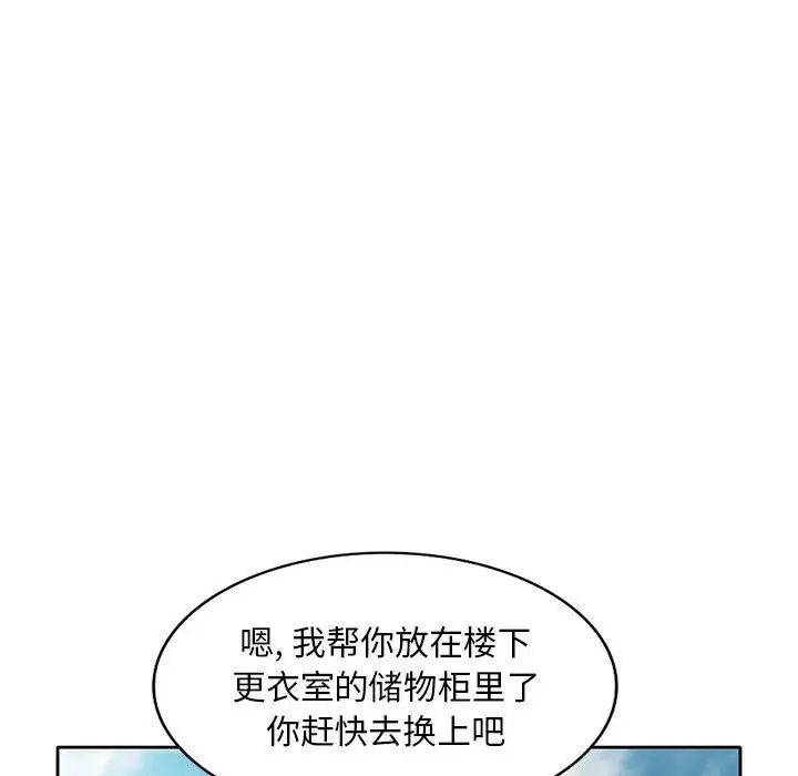 混乱一家人第1话