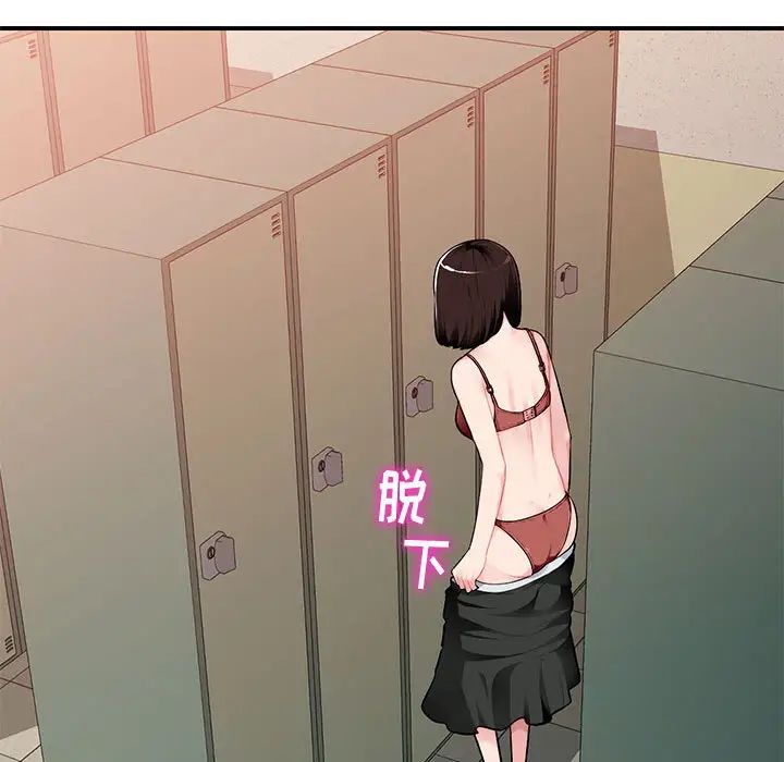 混乱一家人第1话