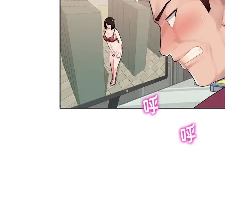 混亂一家人第1話