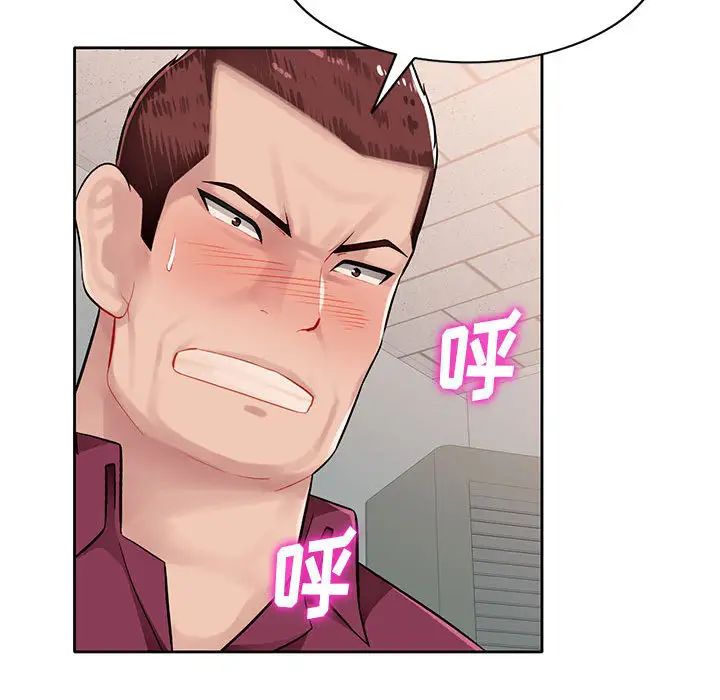 混乱一家人第1话