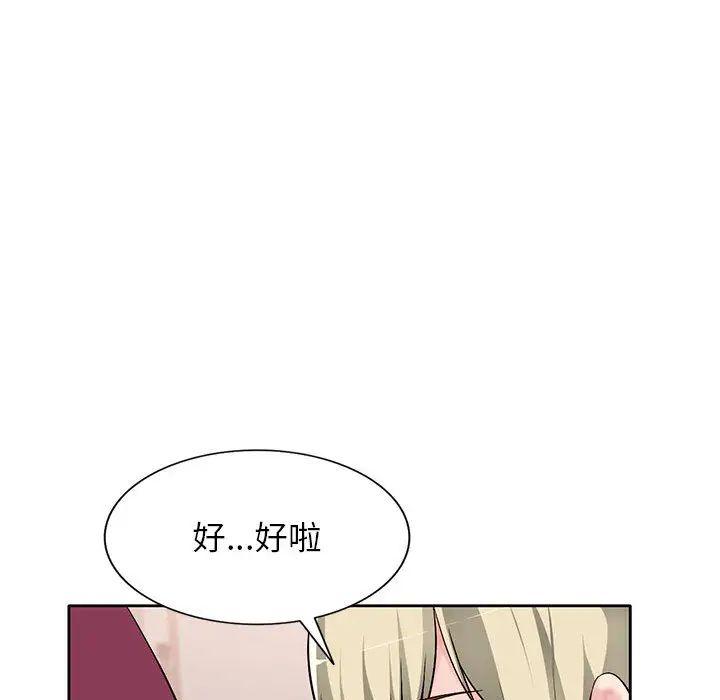 混乱一家人第1话