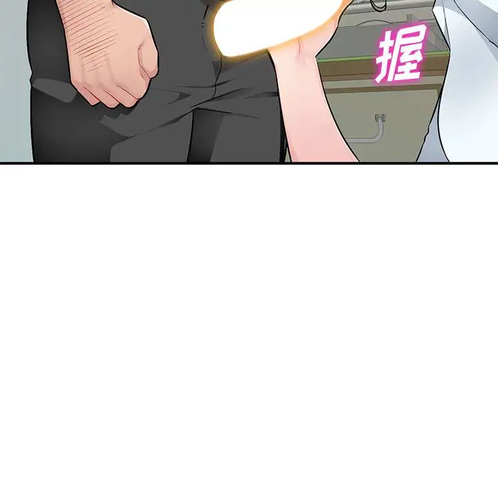 混乱一家人第1话