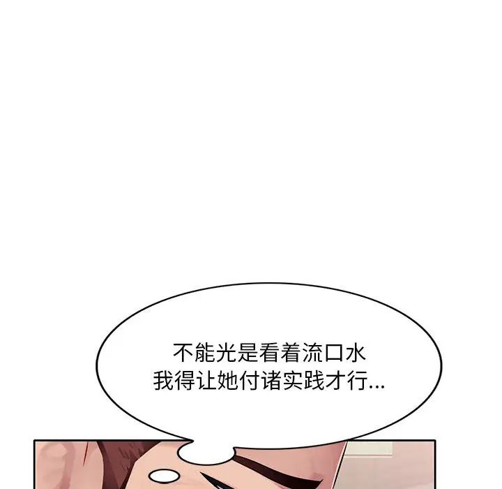 混乱一家人第1话