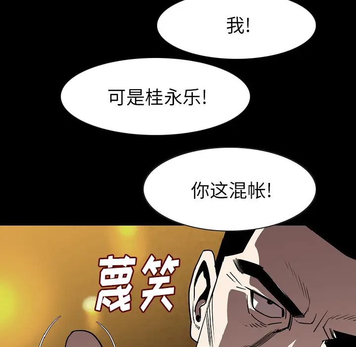 肉体第22话