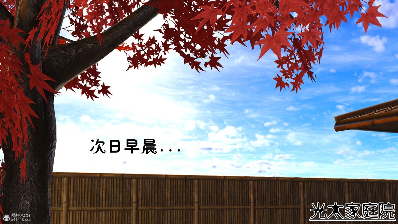 [3D]爱我的妈妈第07话