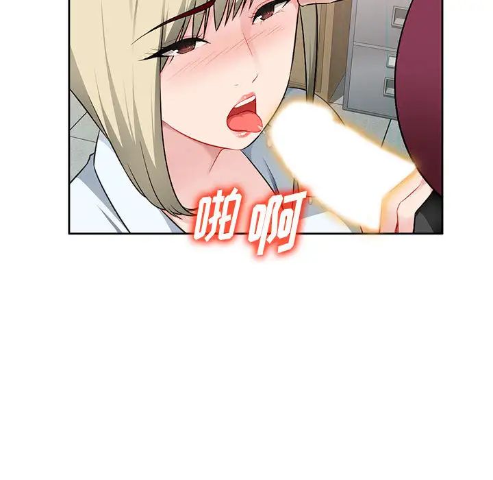 混亂一家人第2話