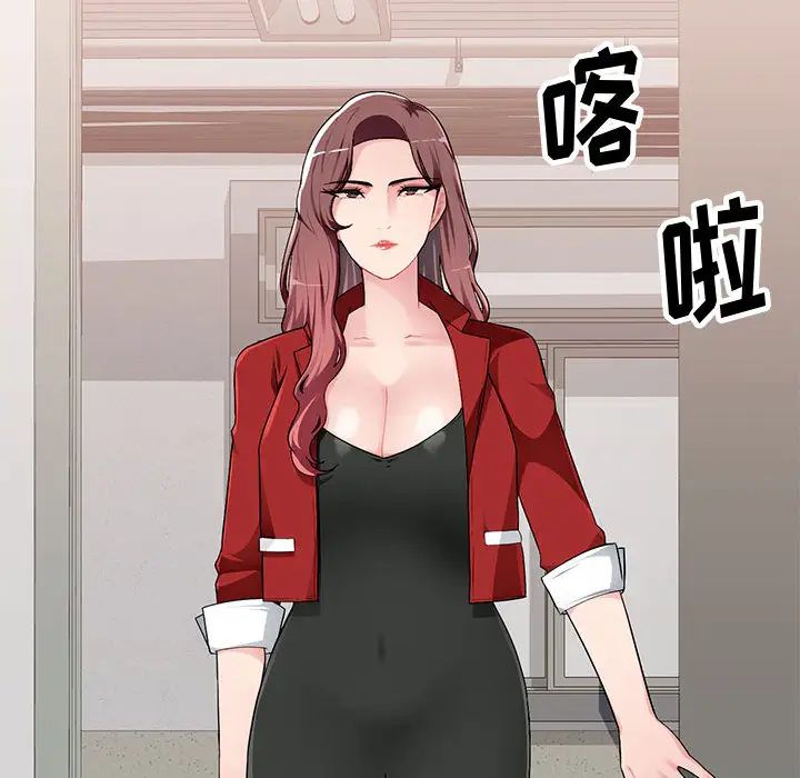 混乱一家人第2话