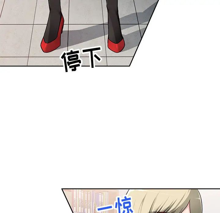 混亂一家人第2話