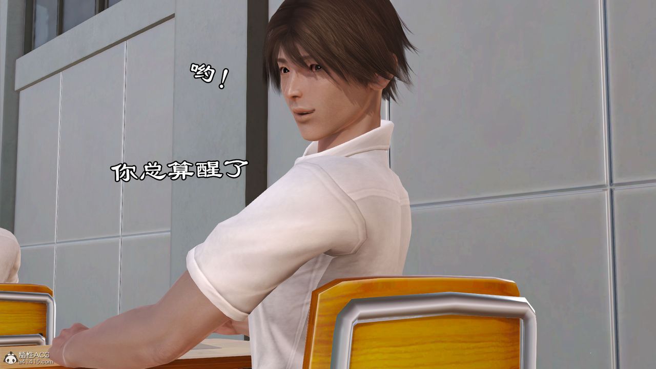 [3D]愛我的媽媽第07話