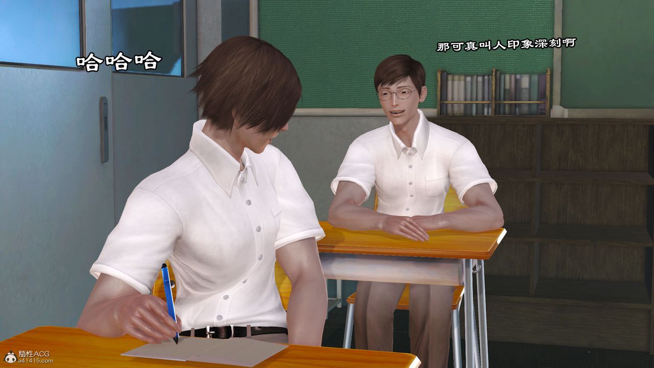 [3D]愛我的媽媽第07話