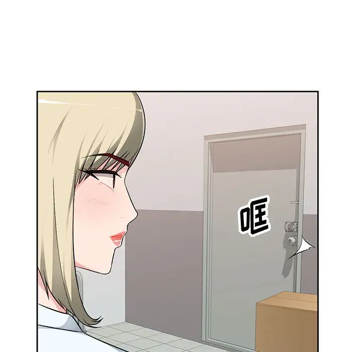 混乱一家人第2话