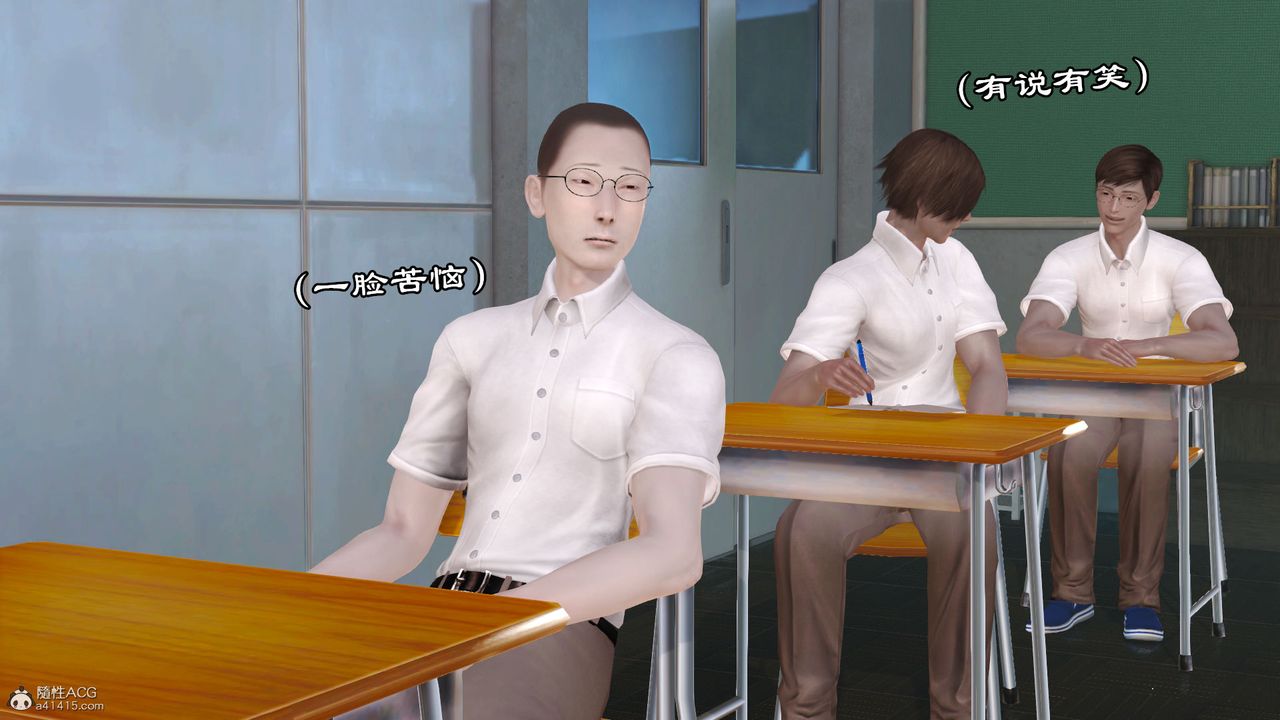 [3D]爱我的妈妈第07话