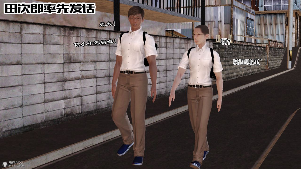 [3D]愛我的媽媽第07話