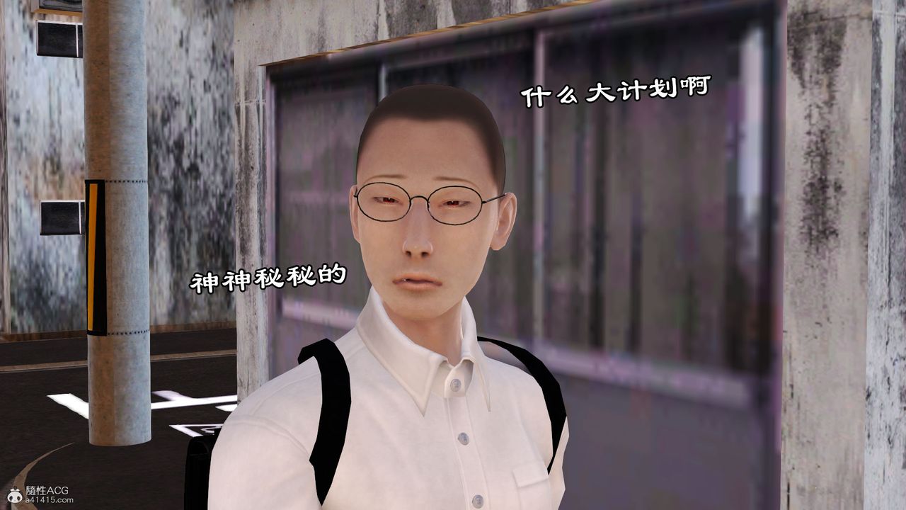 [3D]爱我的妈妈第07话