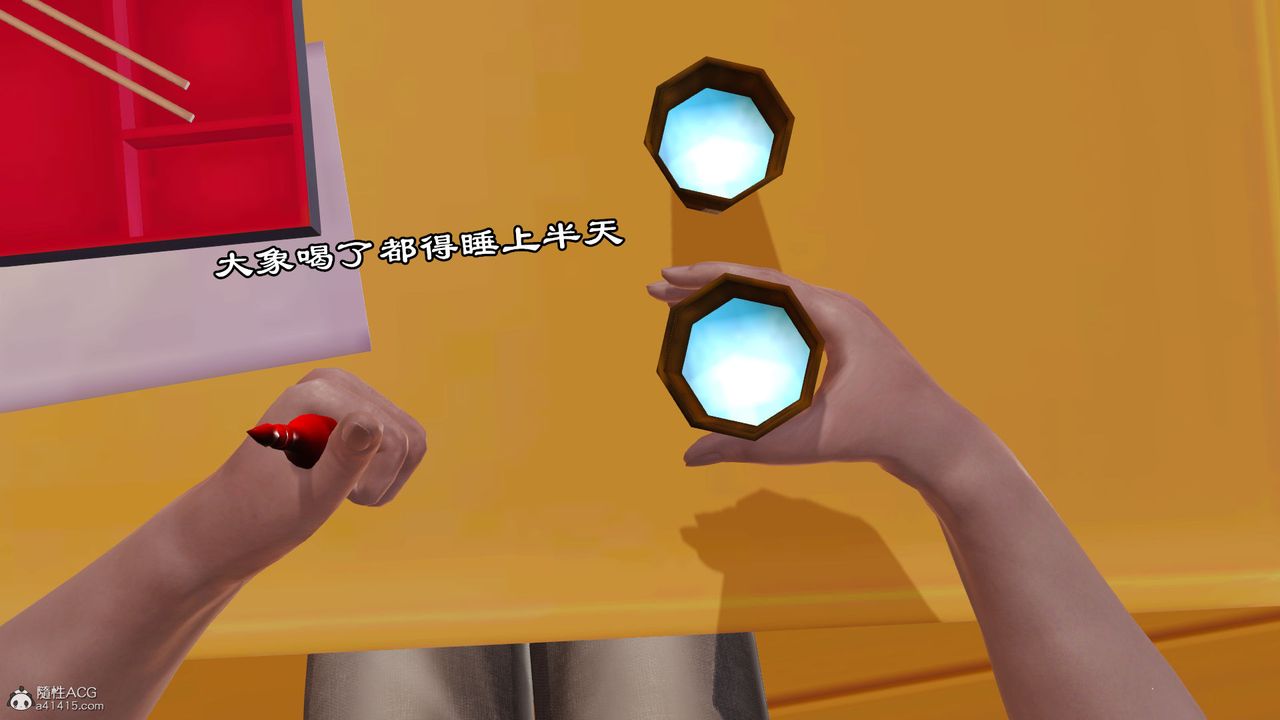 [3D]爱我的妈妈第07话