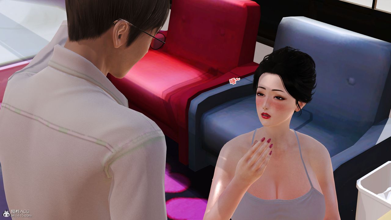 [3D]爱我的妈妈第07话