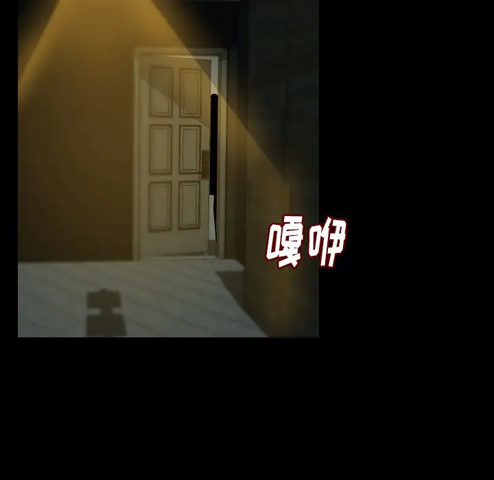 肉体第23话