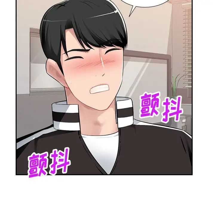 混亂一家人第3話