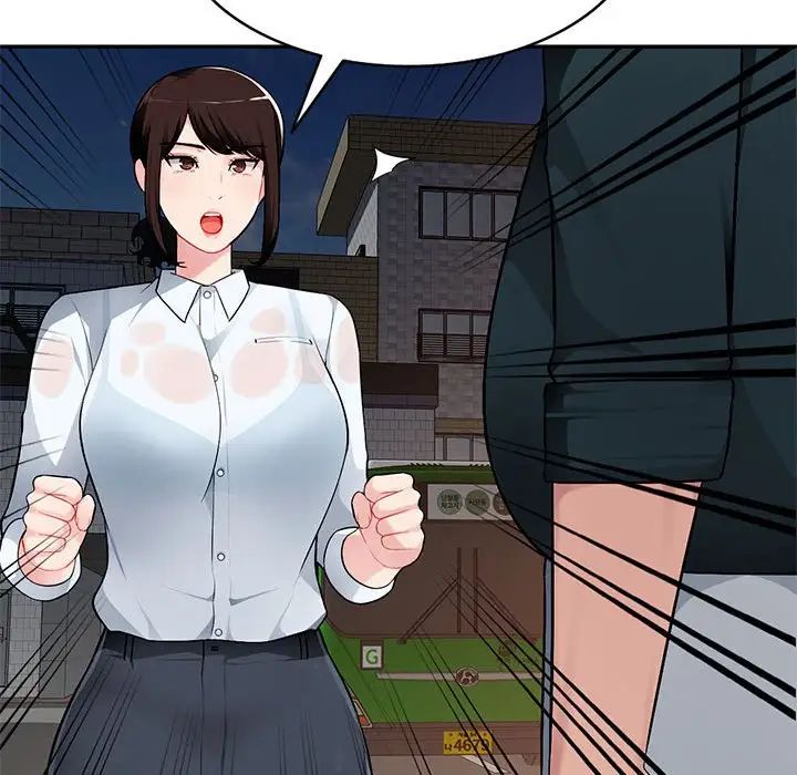 混乱一家人第3话