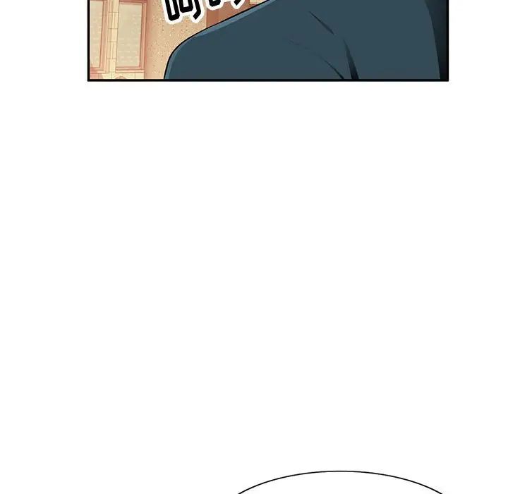 混亂一家人第3話