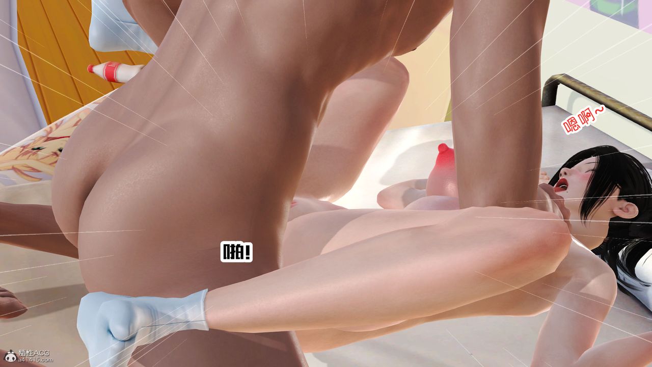 [3D]爱我的妈妈第08话-最终话