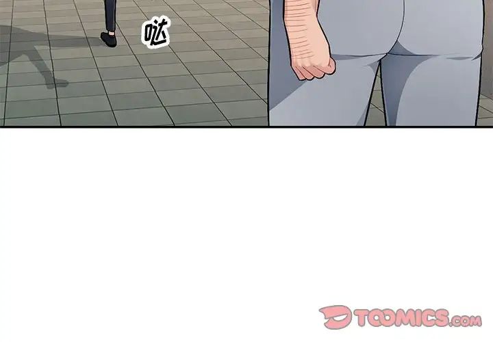 混乱一家人第4话