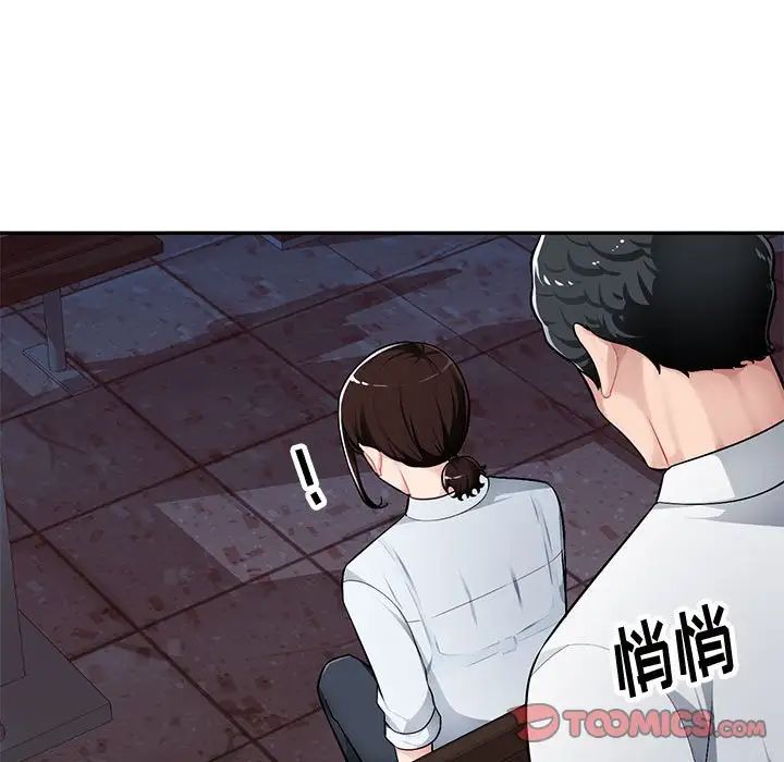 混乱一家人第4话