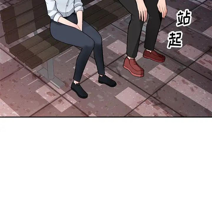 混乱一家人第4话