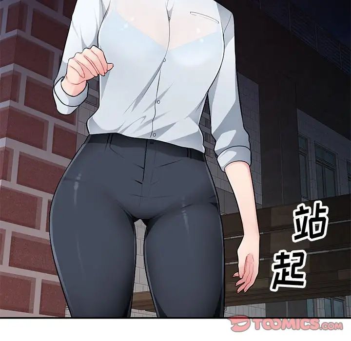 混乱一家人第4话