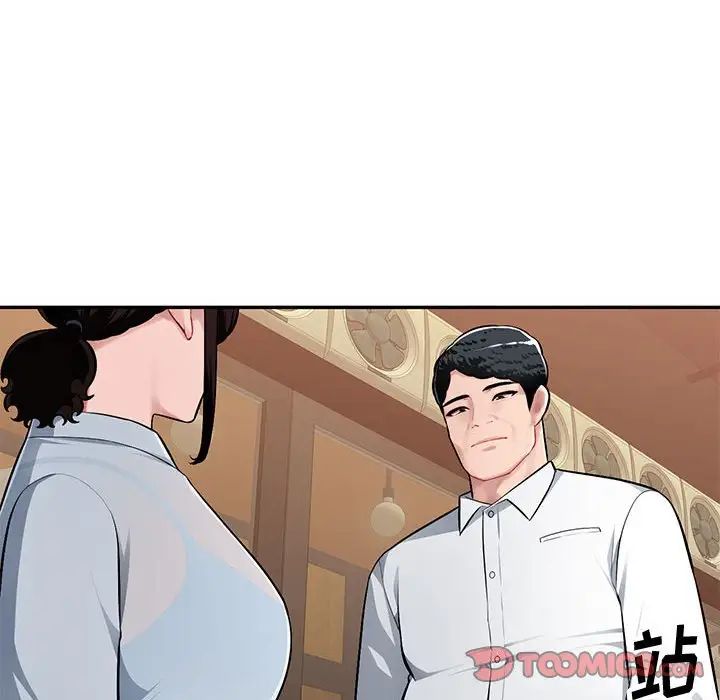 混乱一家人第4话