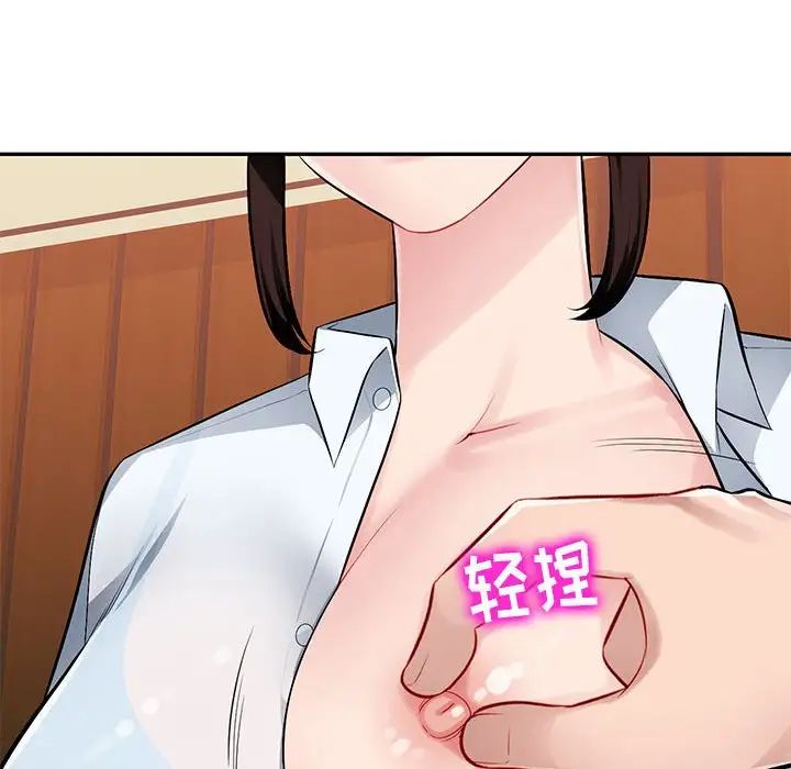 混亂一家人第4話