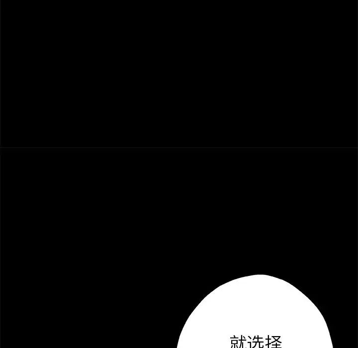 Missing9第30话