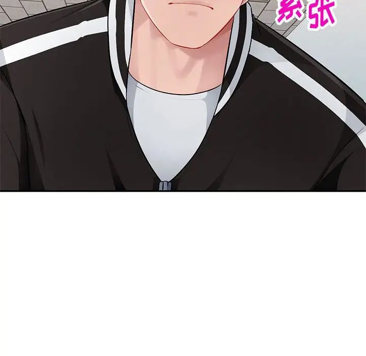 混乱一家人第5话