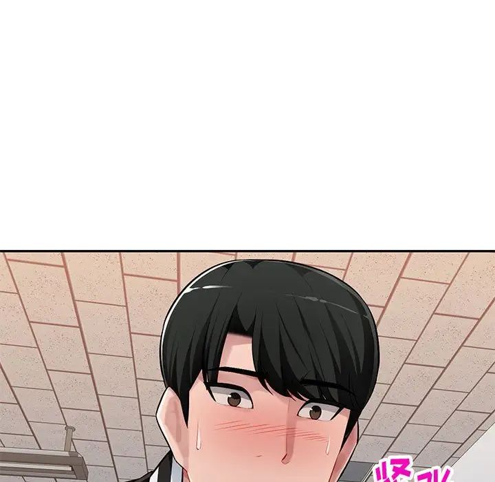 混亂一家人第5話