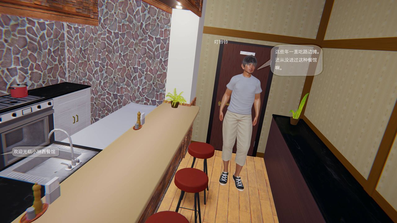 [3D]末日人生第一季第01话