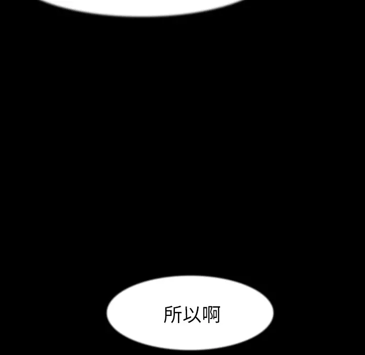 肉体第25话