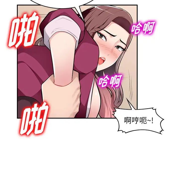 混乱一家人第5话