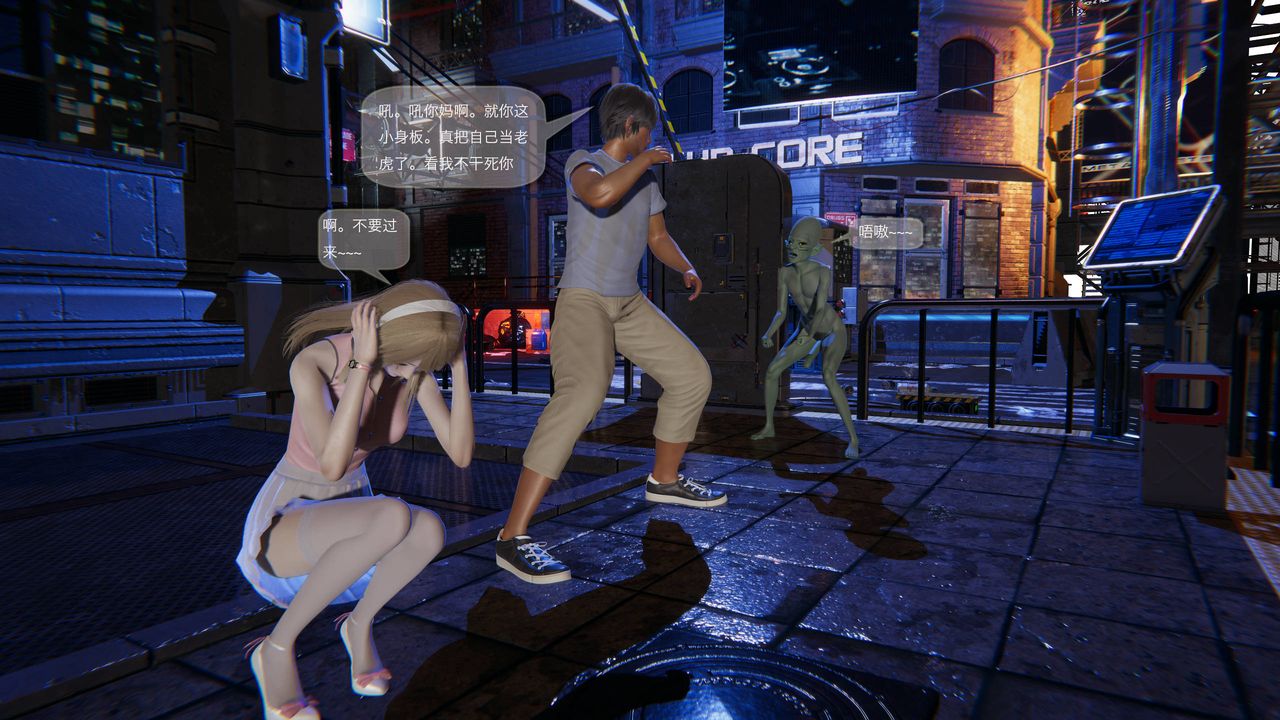 [3D]末日人生第一季第01话