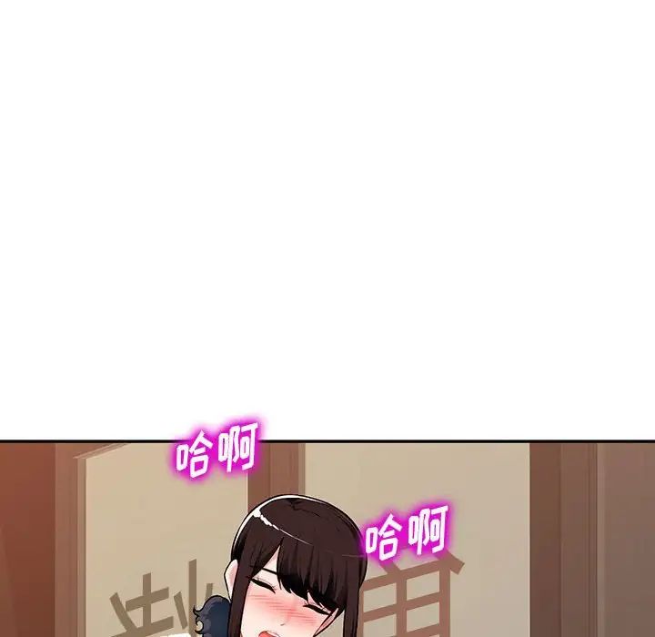 混乱一家人第5话