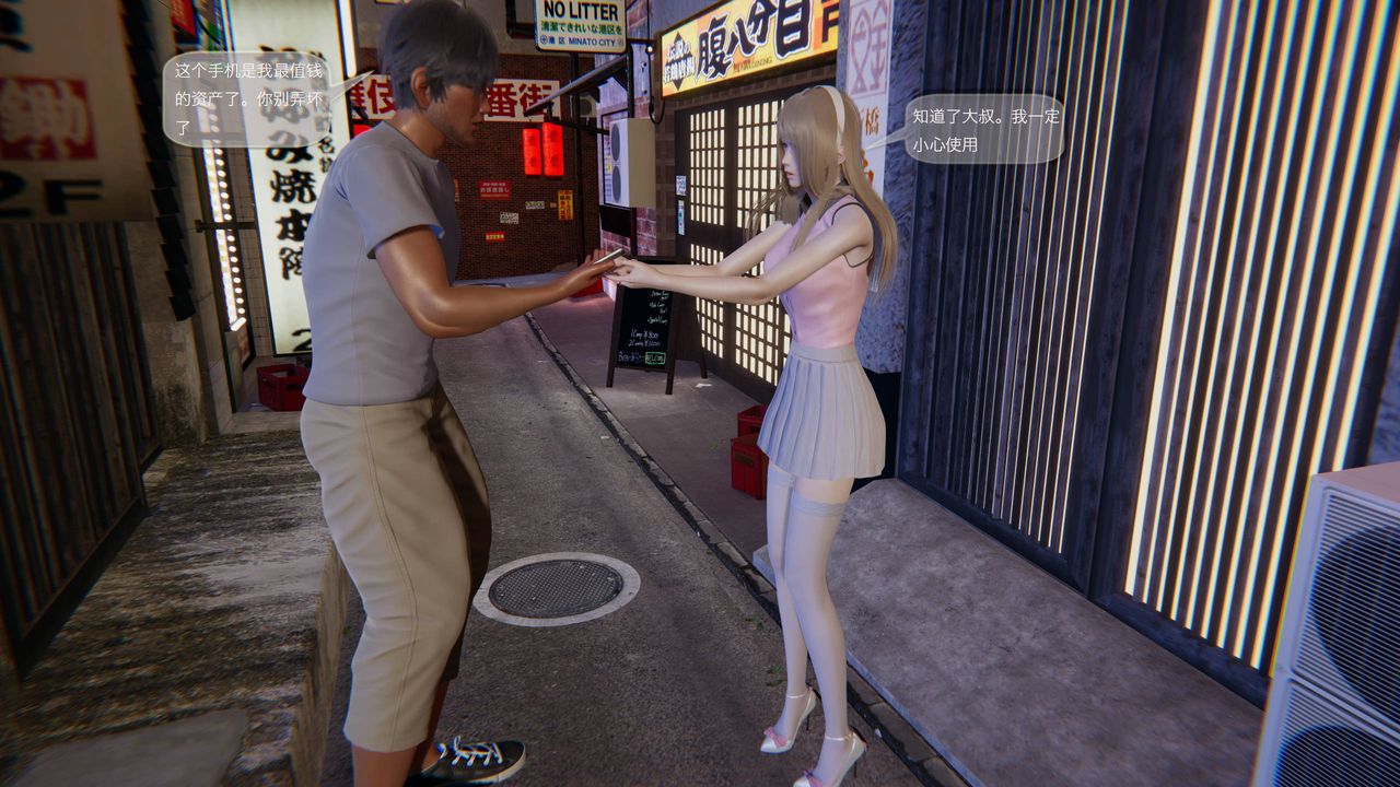 [3D]末日人生第一季第01话