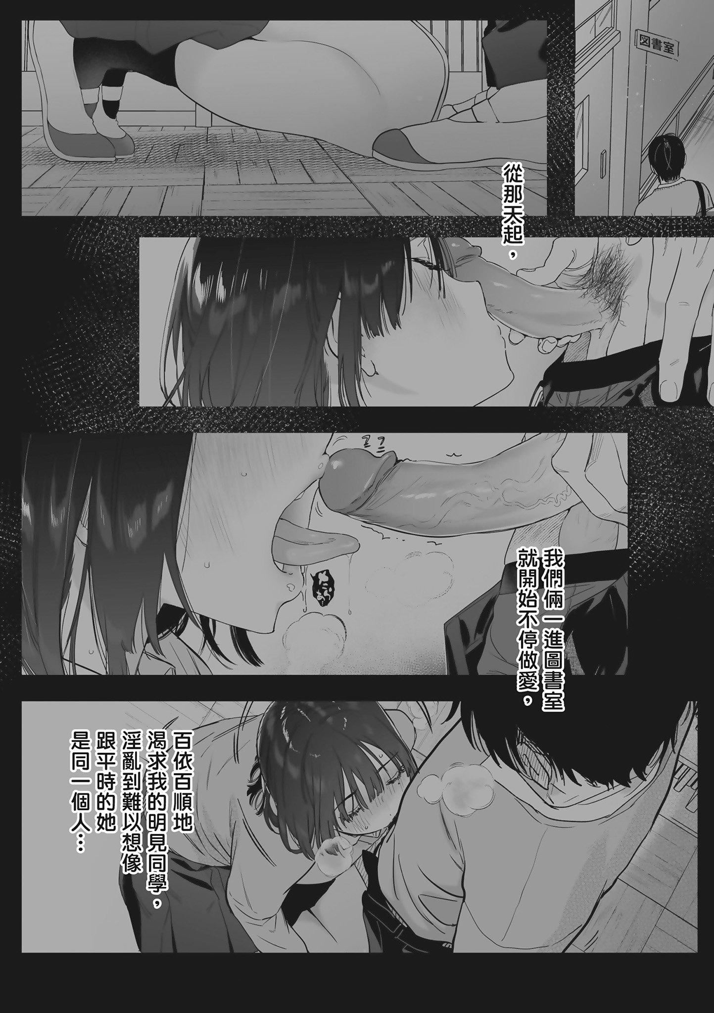 [ユズハ]あまとろ性活[无修正][单行本][绅士出版中文][ユズハ]あまとろ性活[无修正][单行本][绅士出版中文]