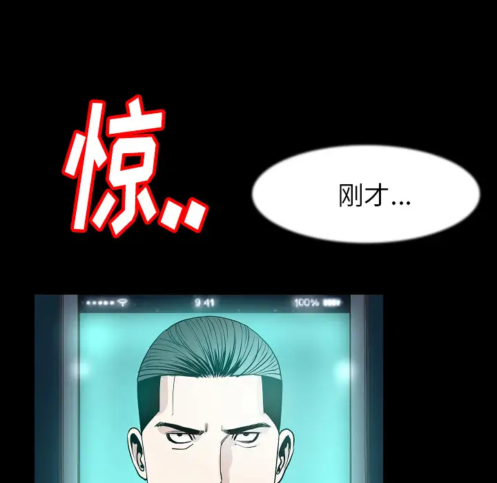 肉体第25话